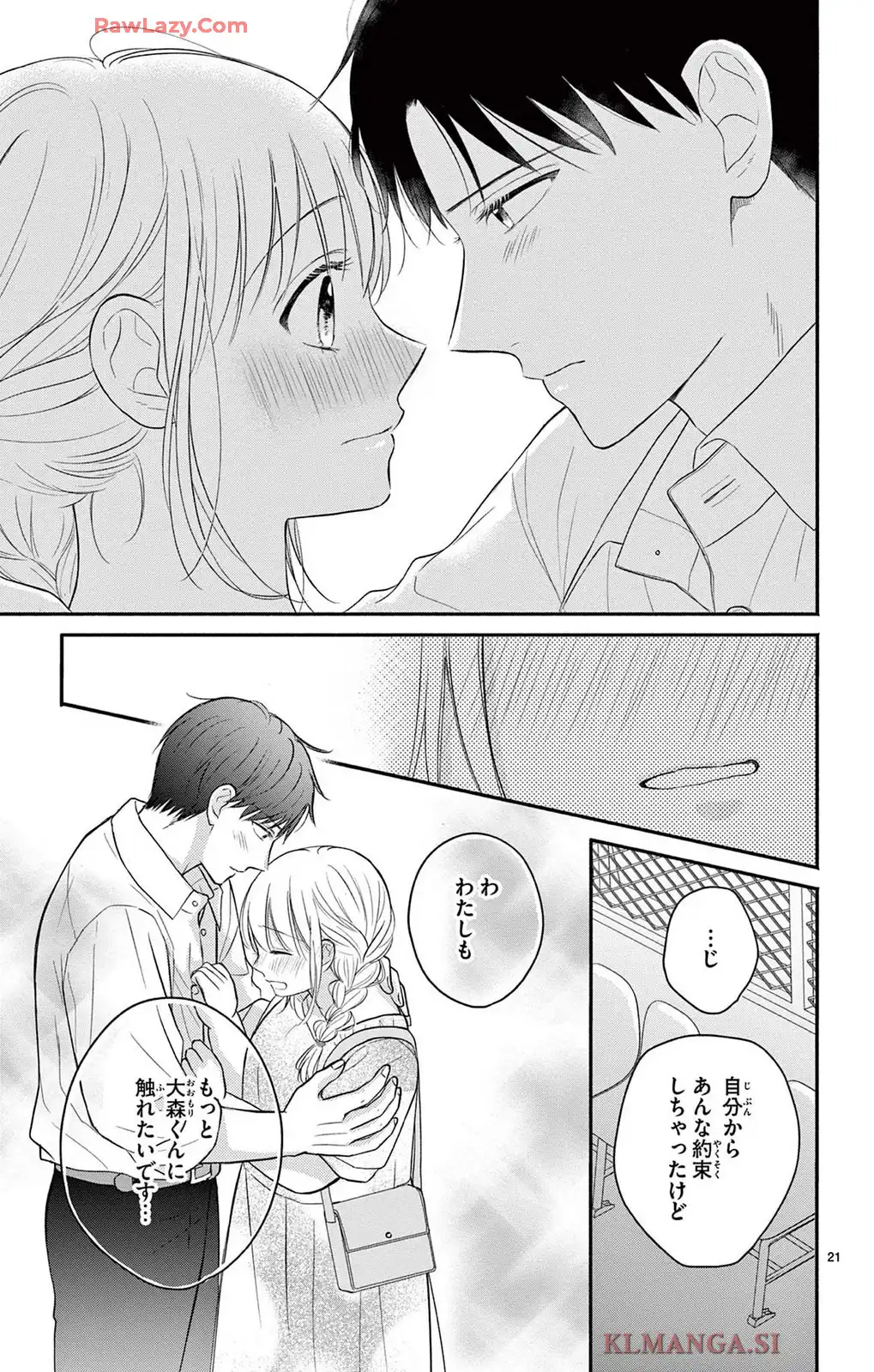 P21
