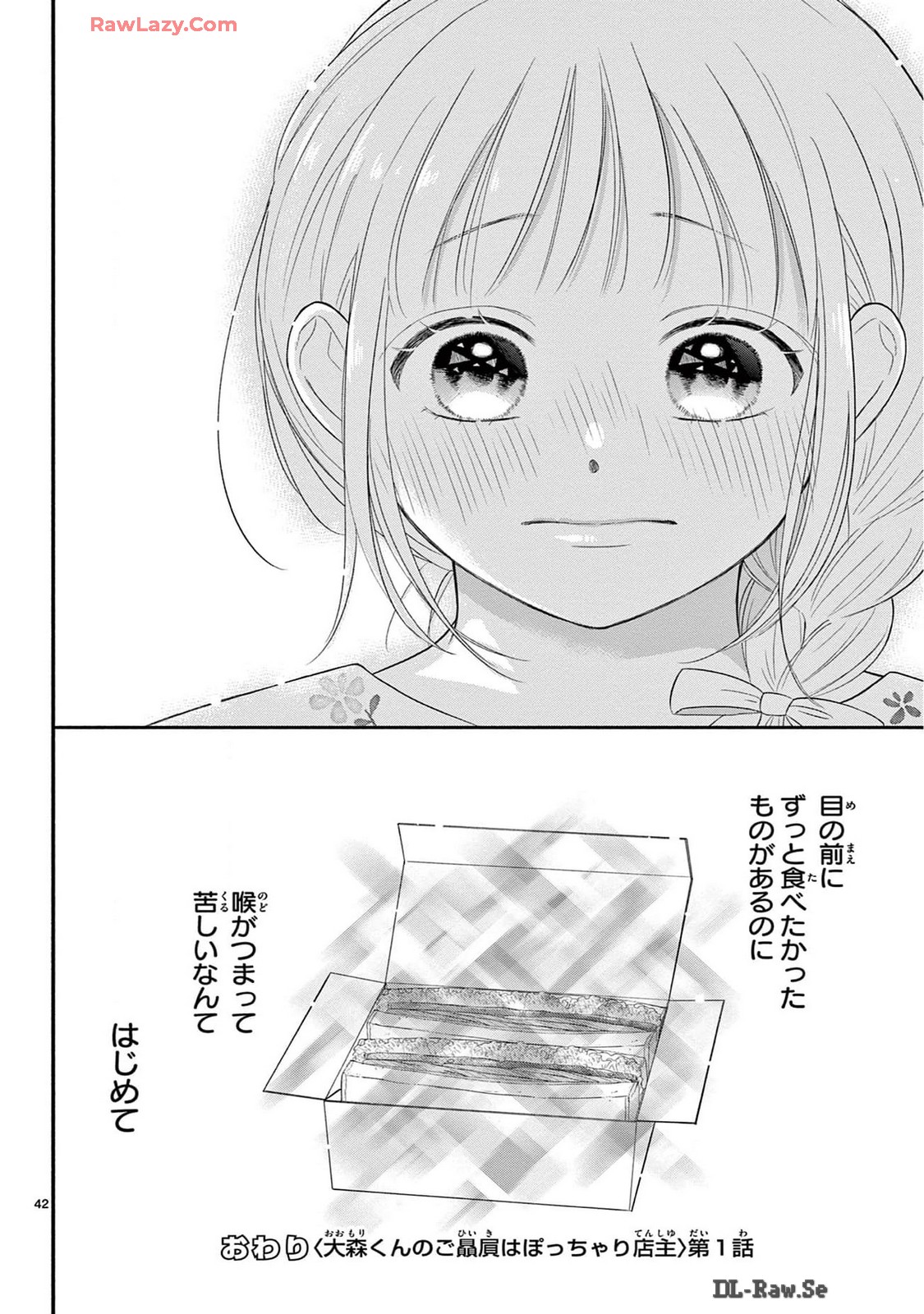 P42