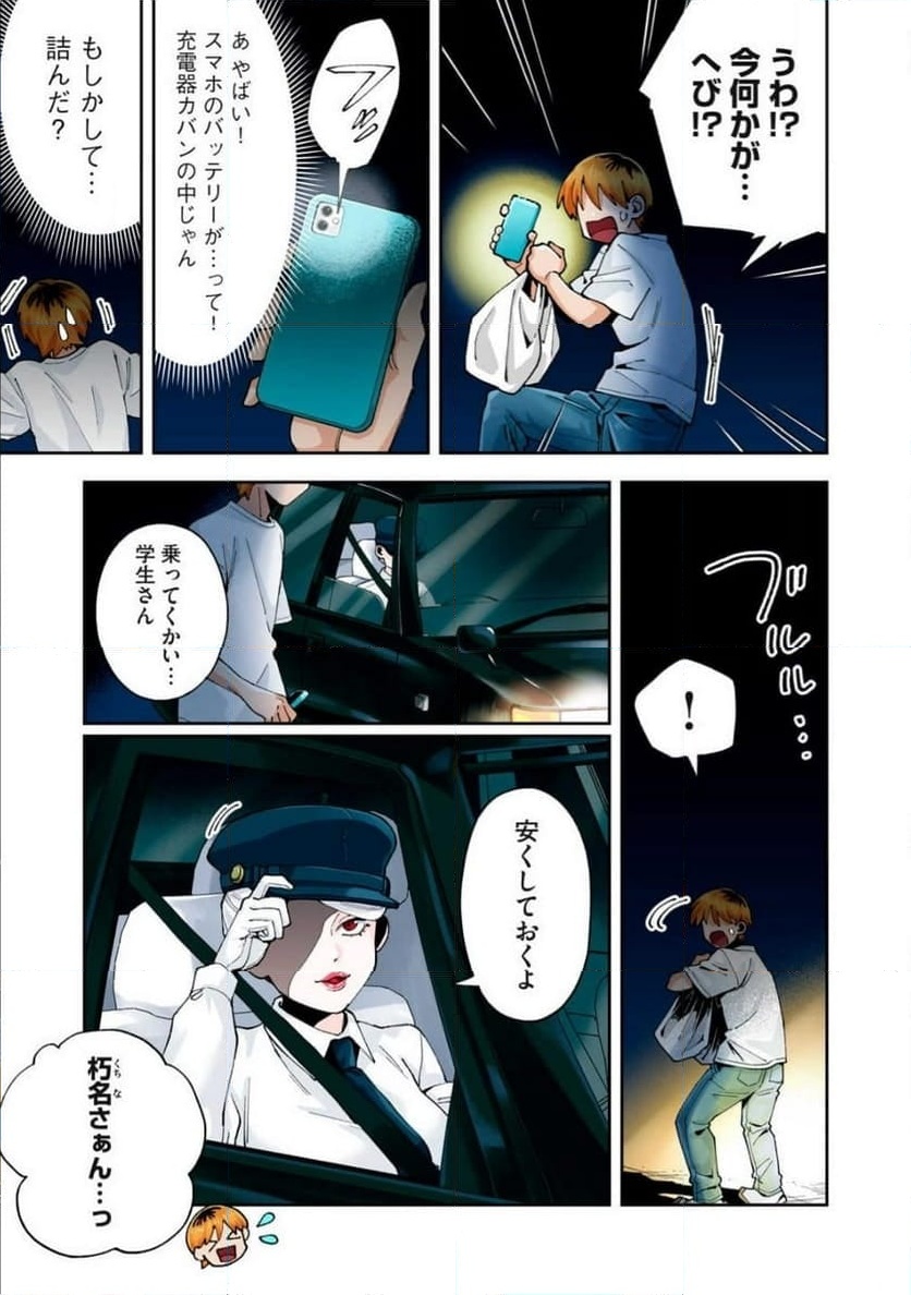 P3