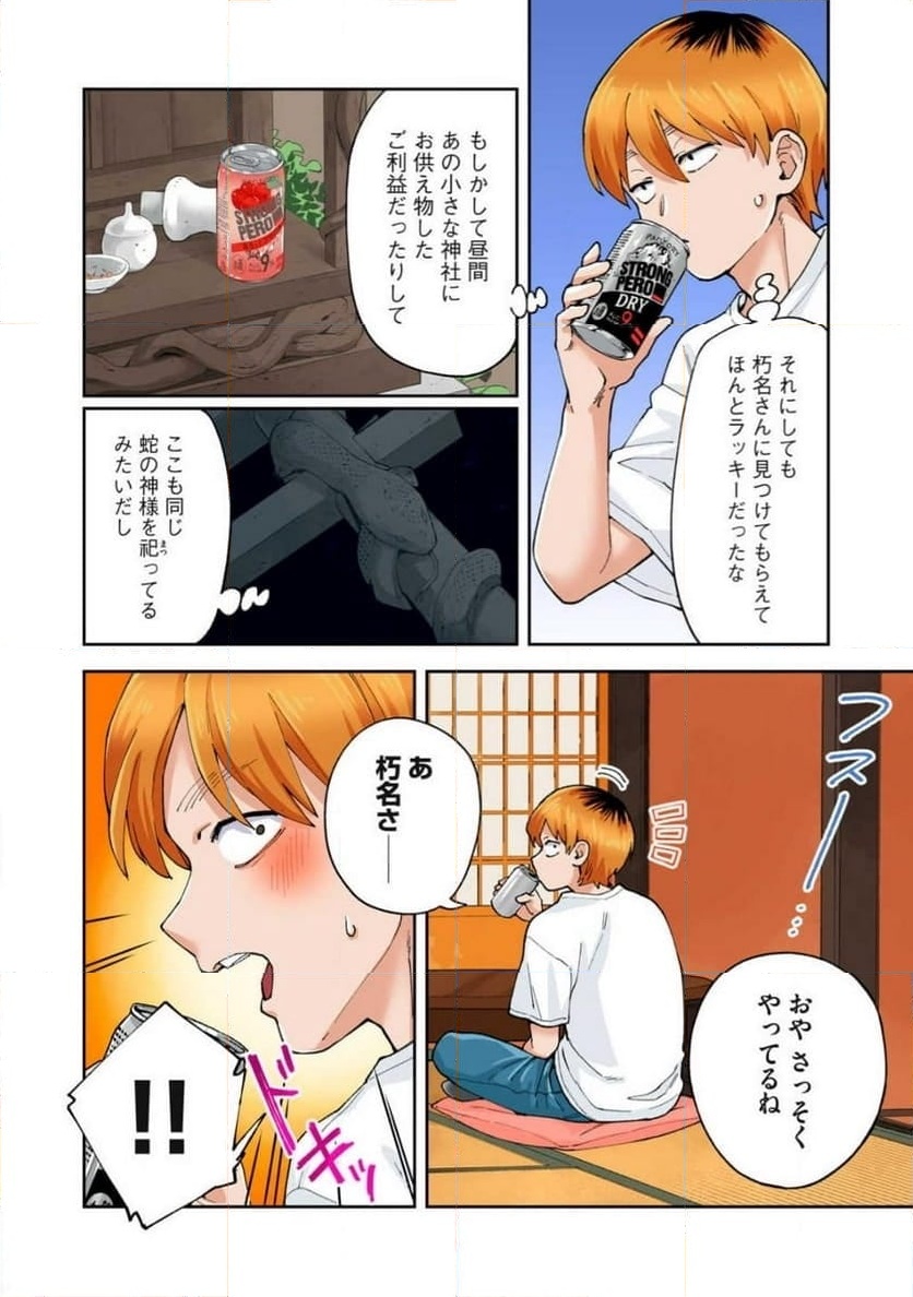 P6