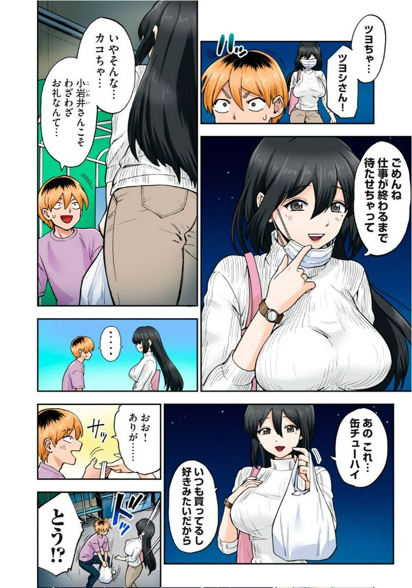 P14