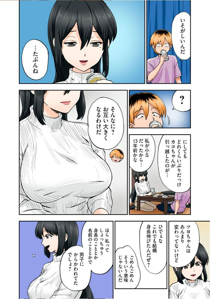 P18