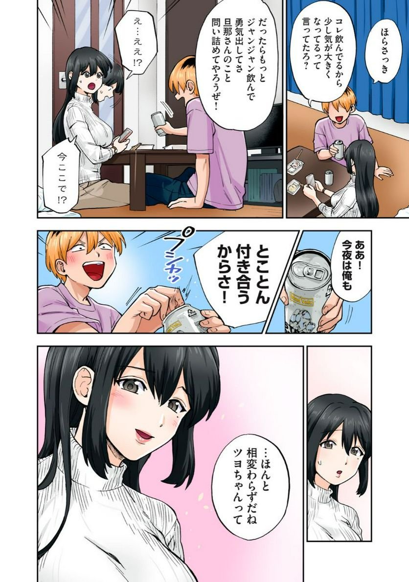 P29
