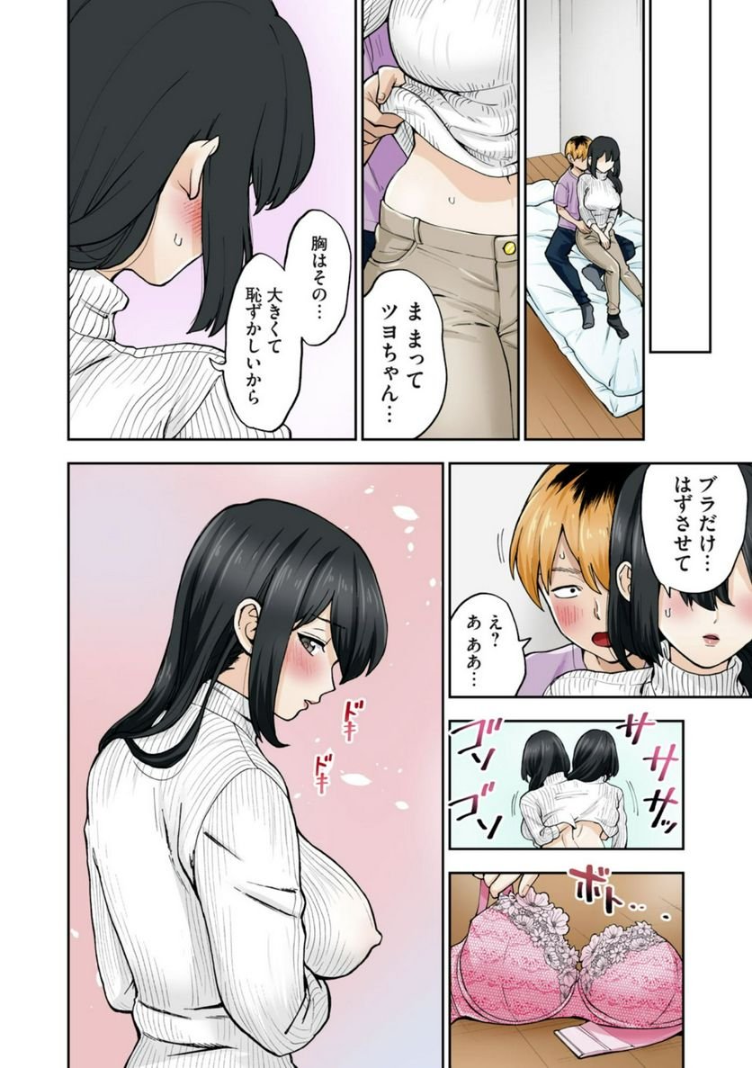 P39