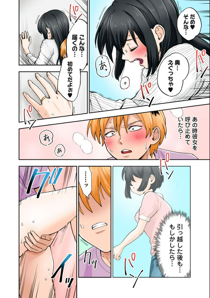 P43