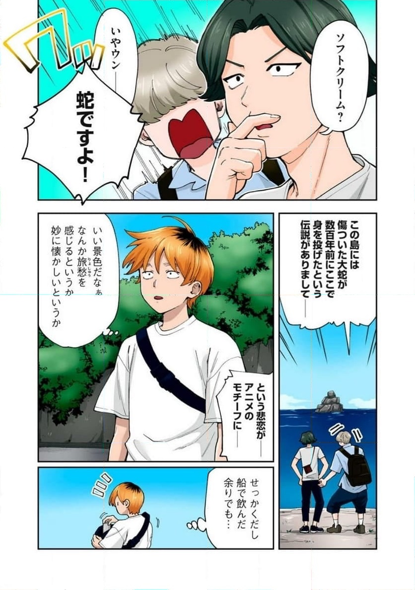 P10
