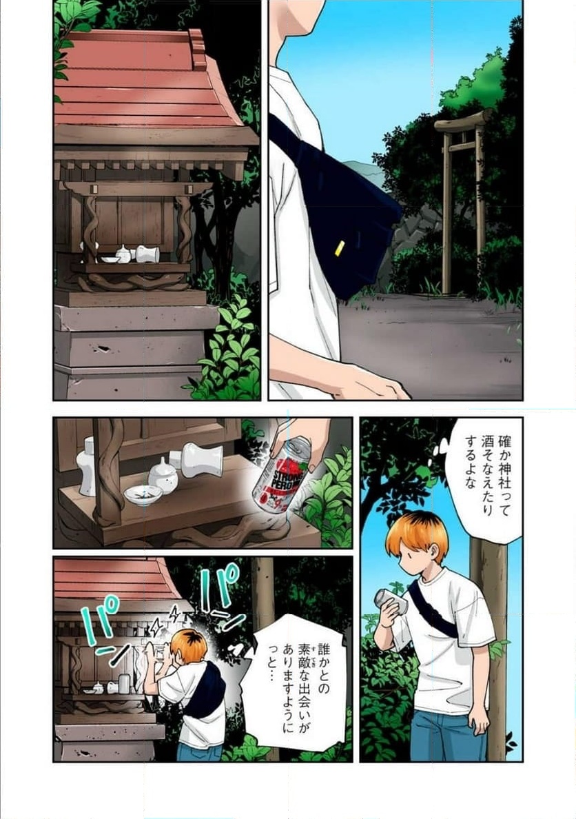 P11