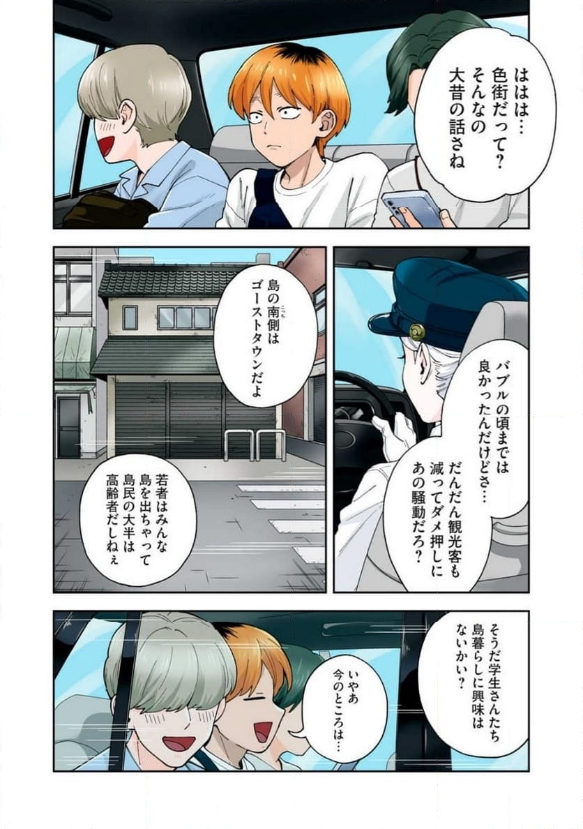 P8