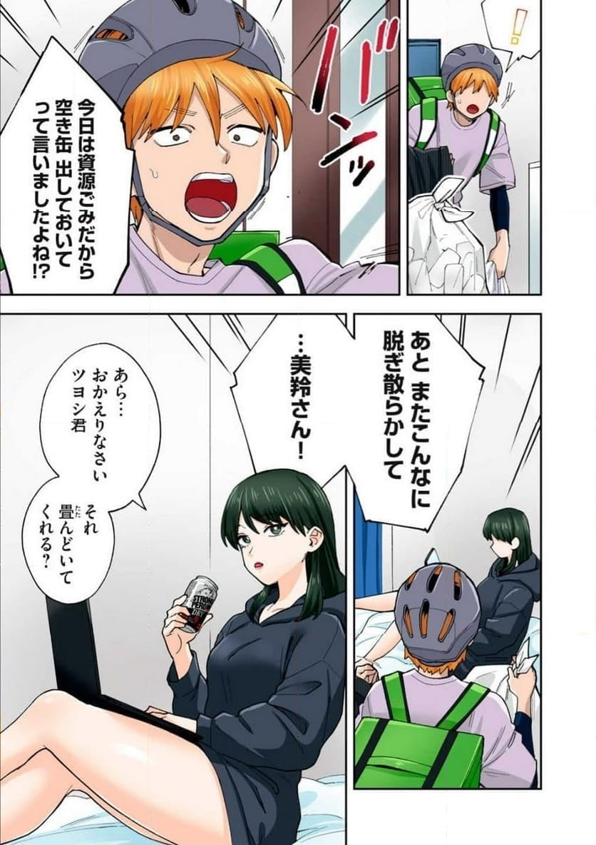 P3