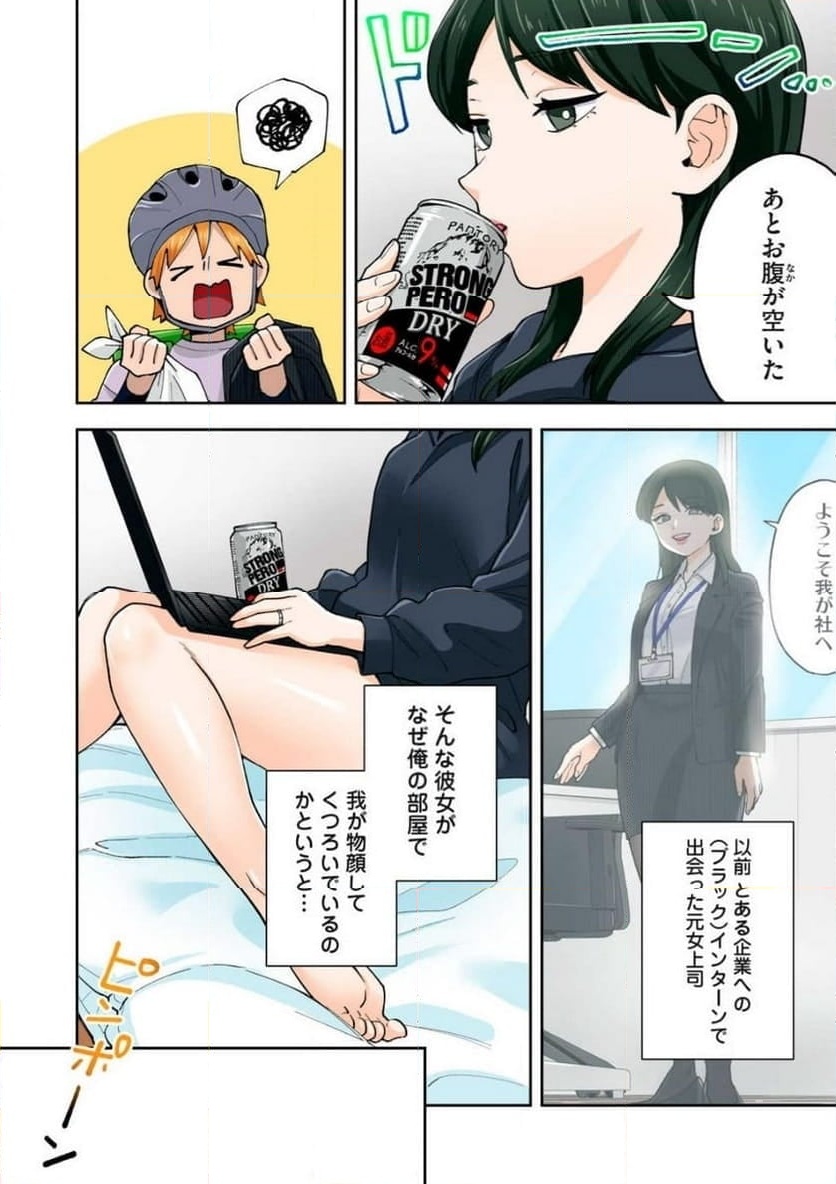 P4