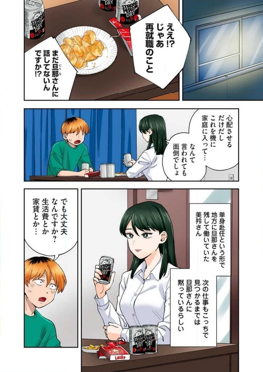 P8