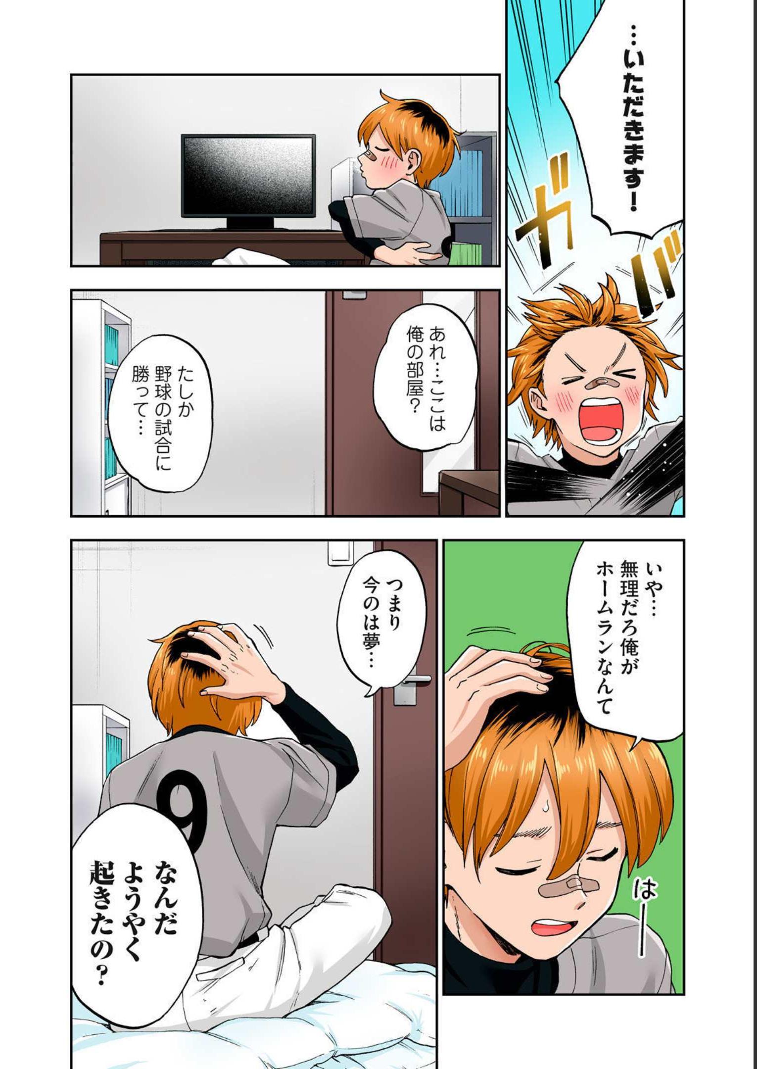 P20