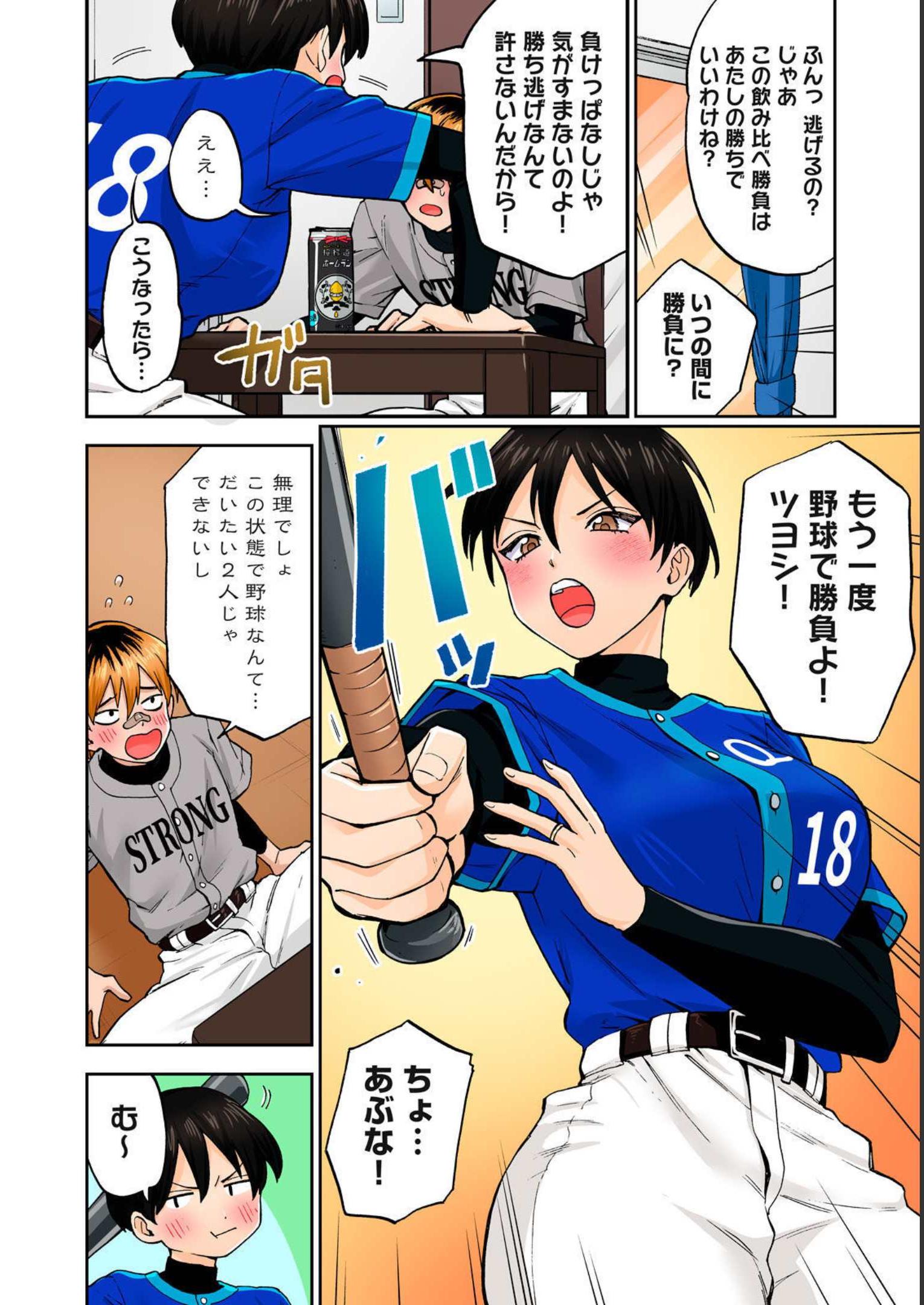 P28
