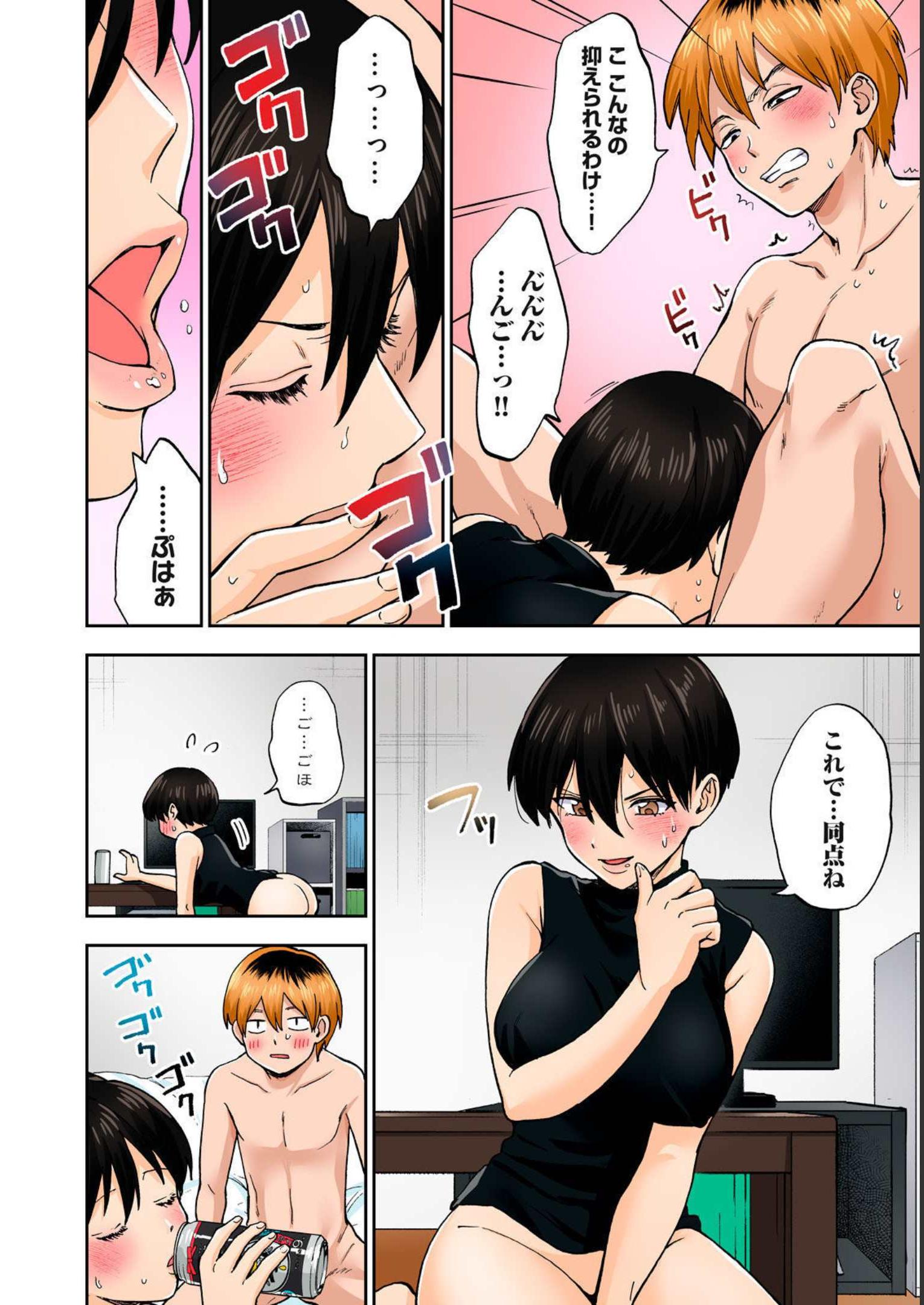 P44