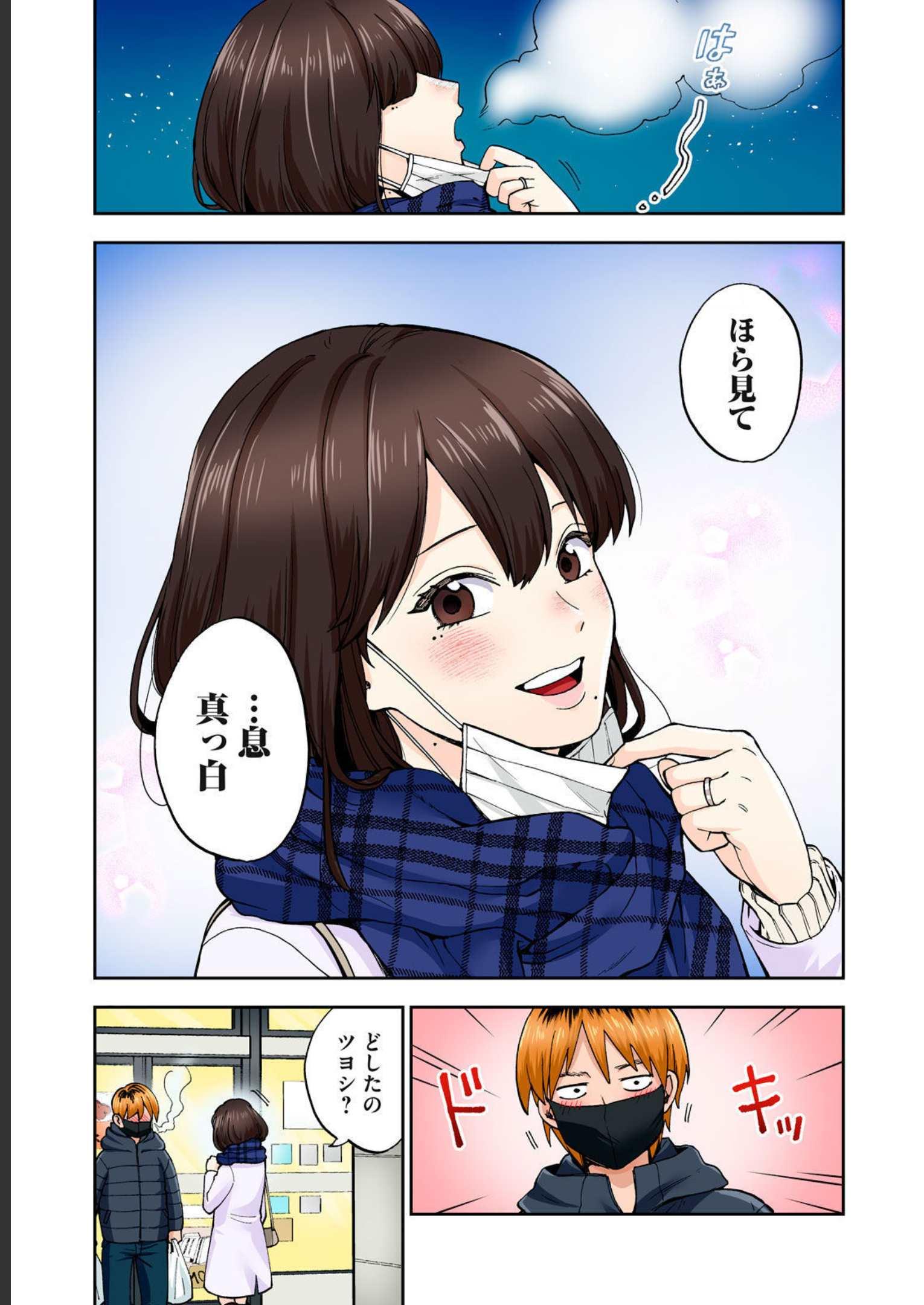 P53