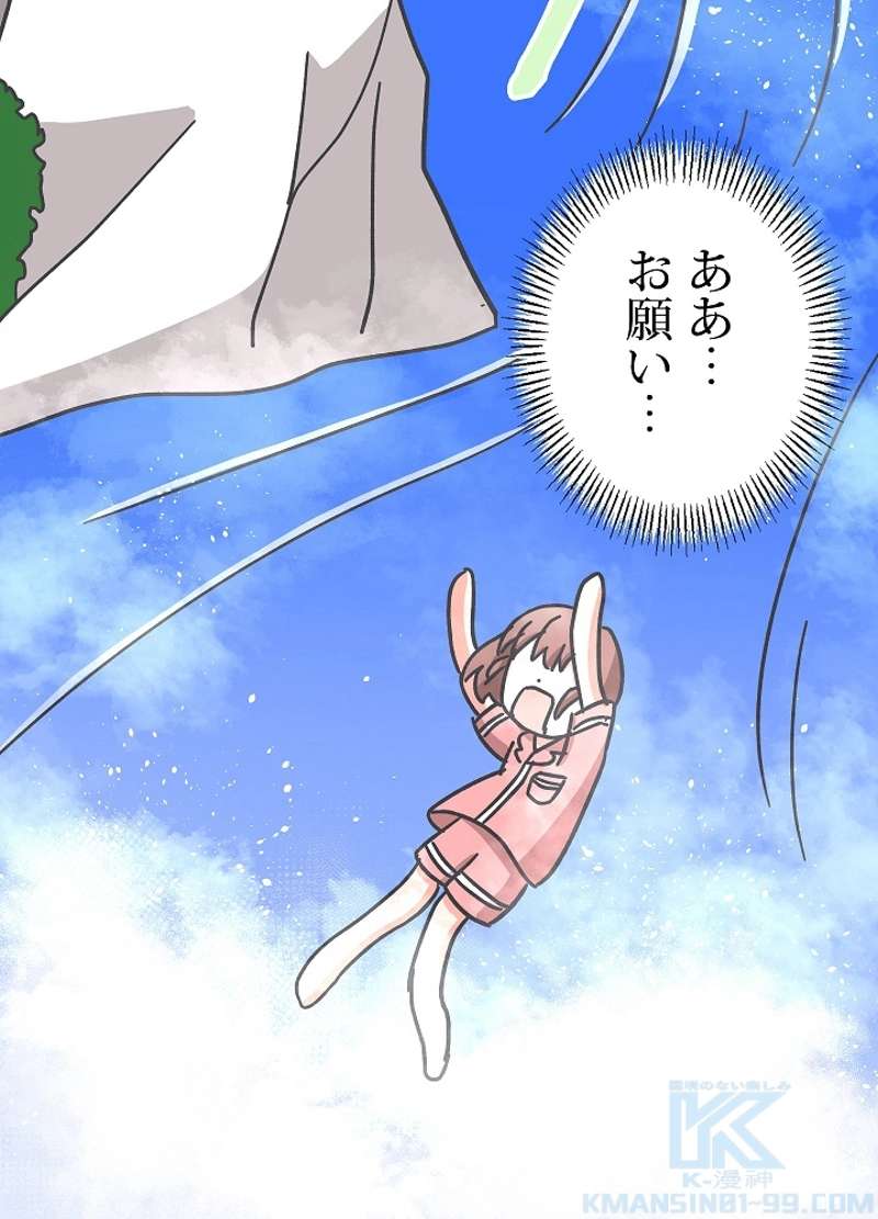 P49