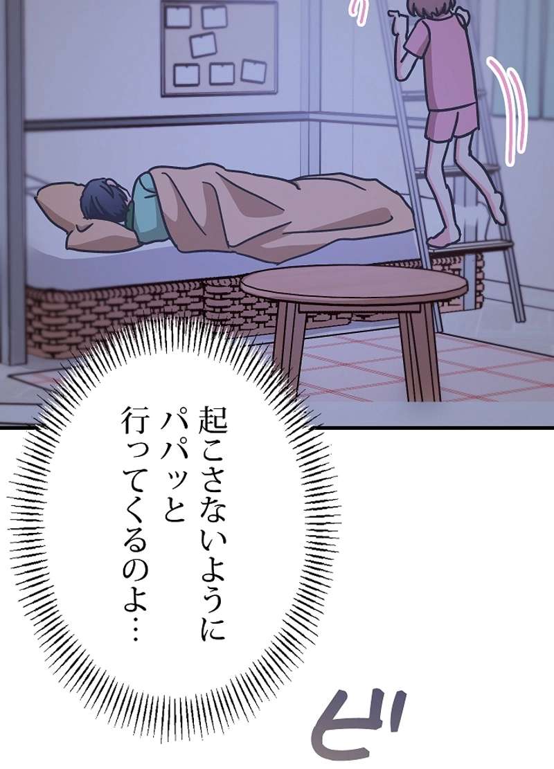 P51