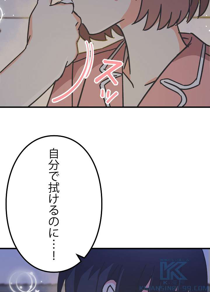 P61
