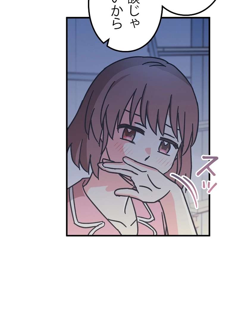 P63