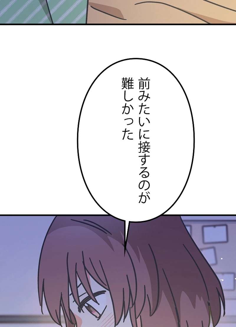 P74
