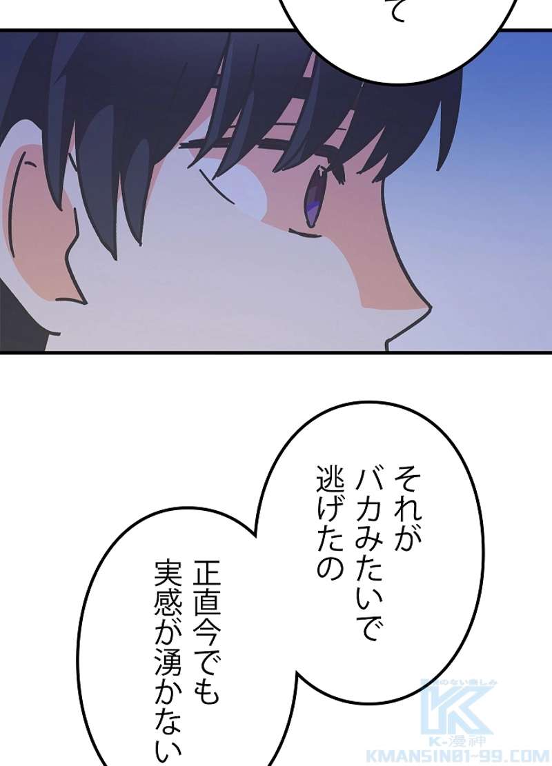 P76