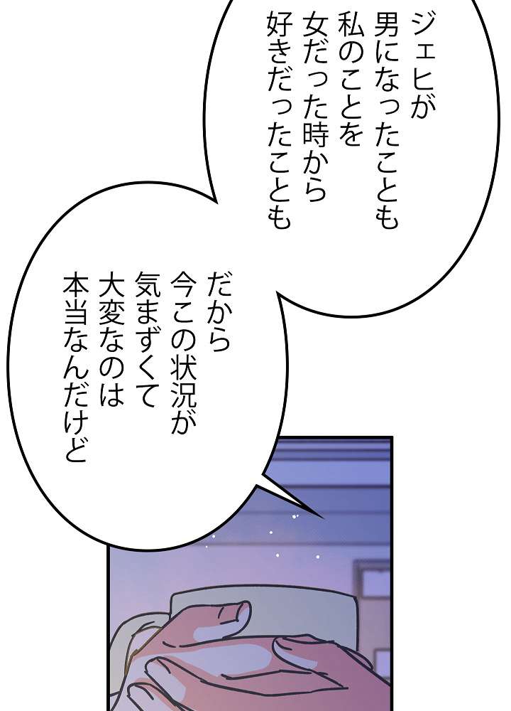 P78