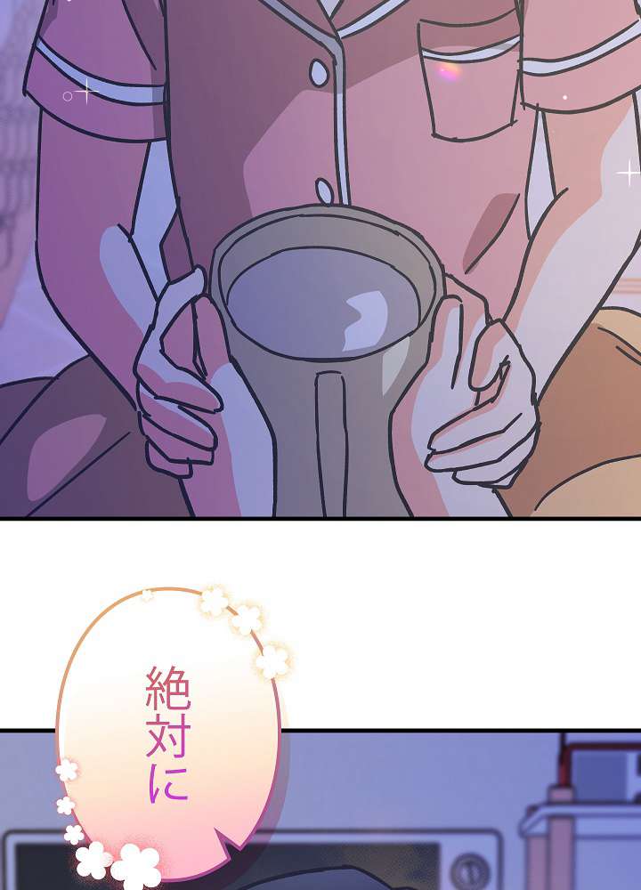 P81