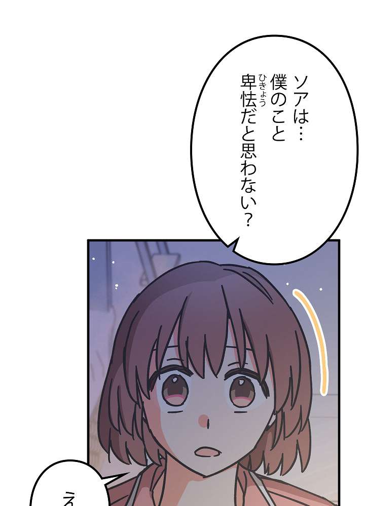 P83