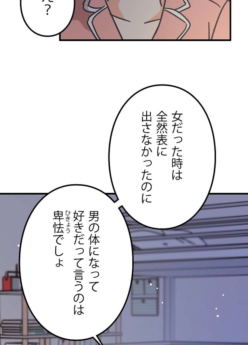 P84
