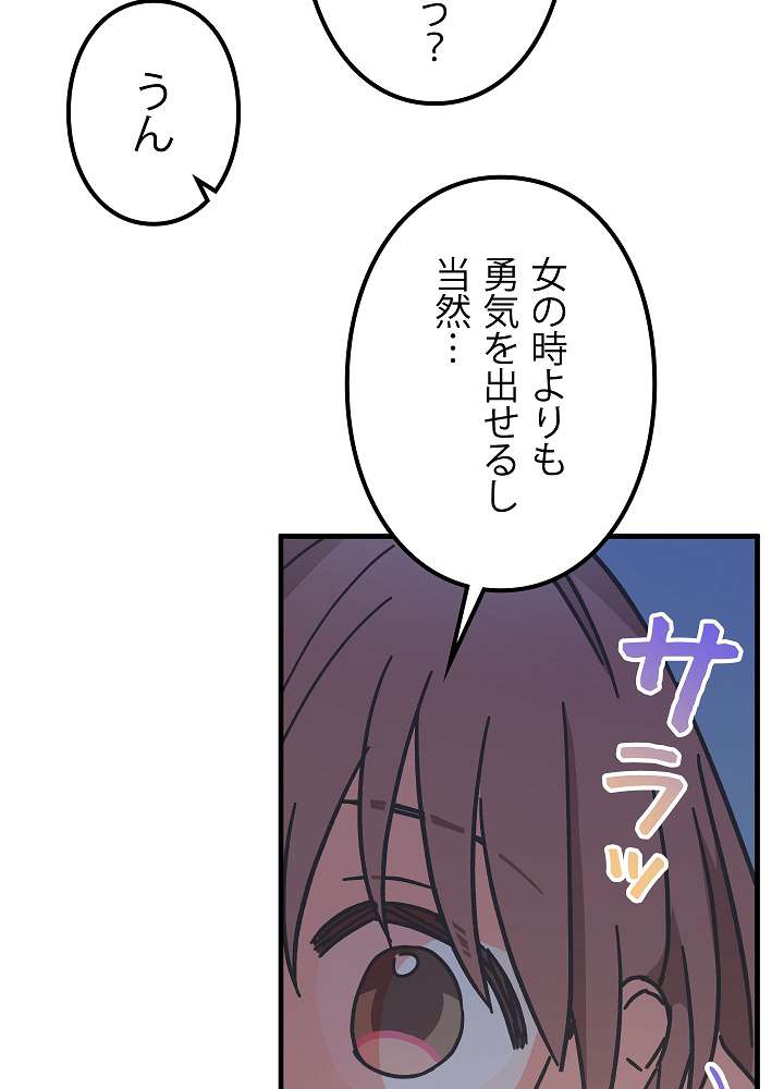 P87