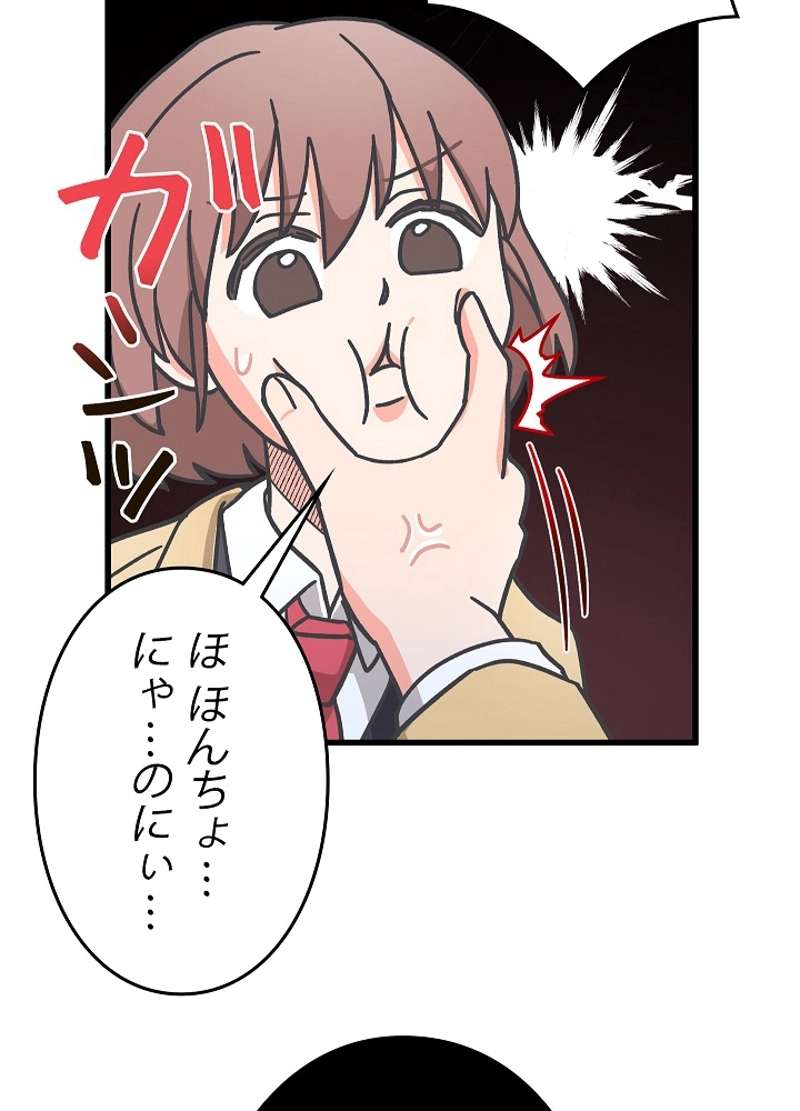 P38