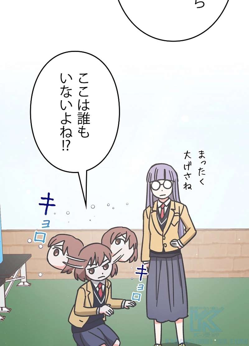 P43