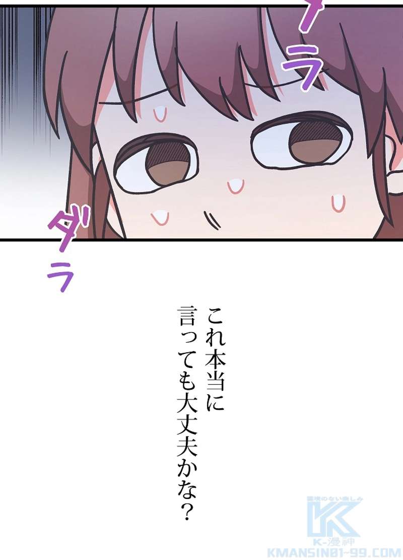 P46
