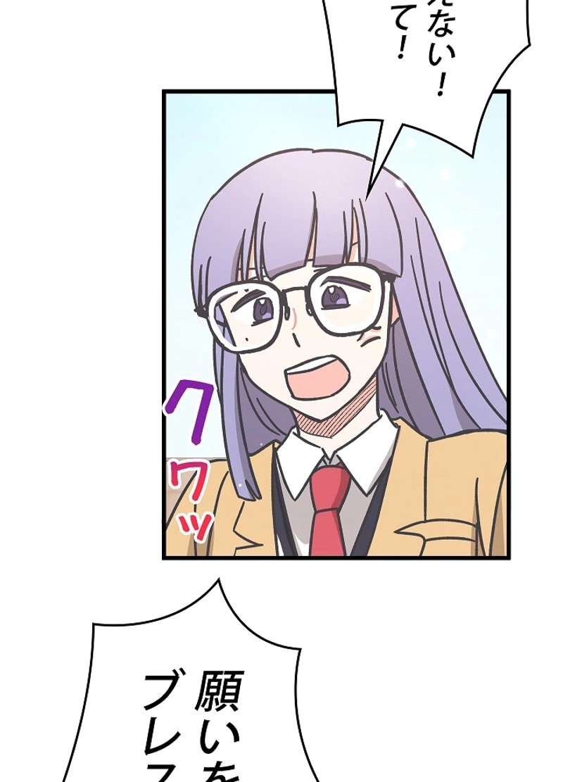 P54