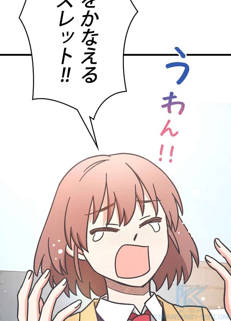 P55