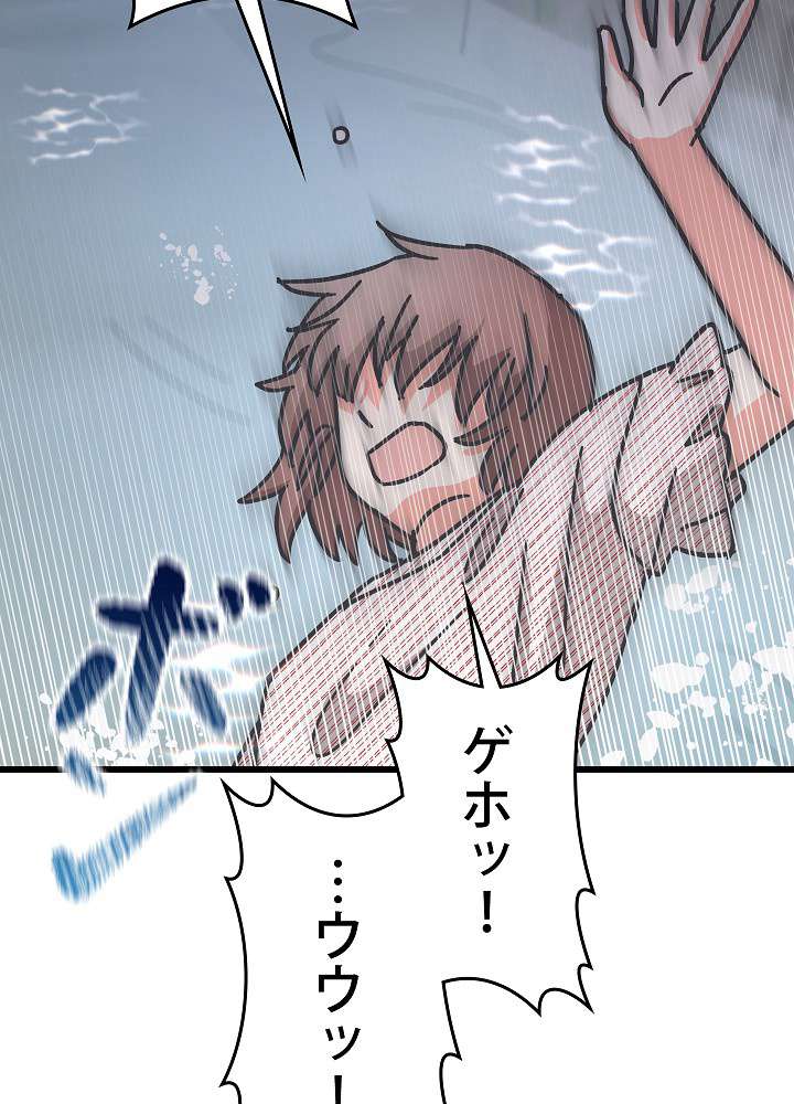 P48