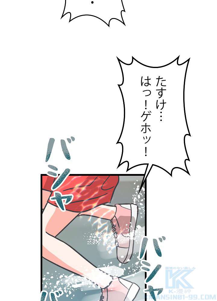 P49