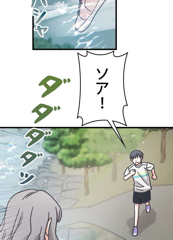 P50