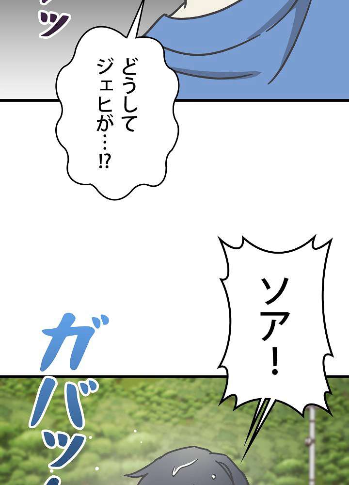P54