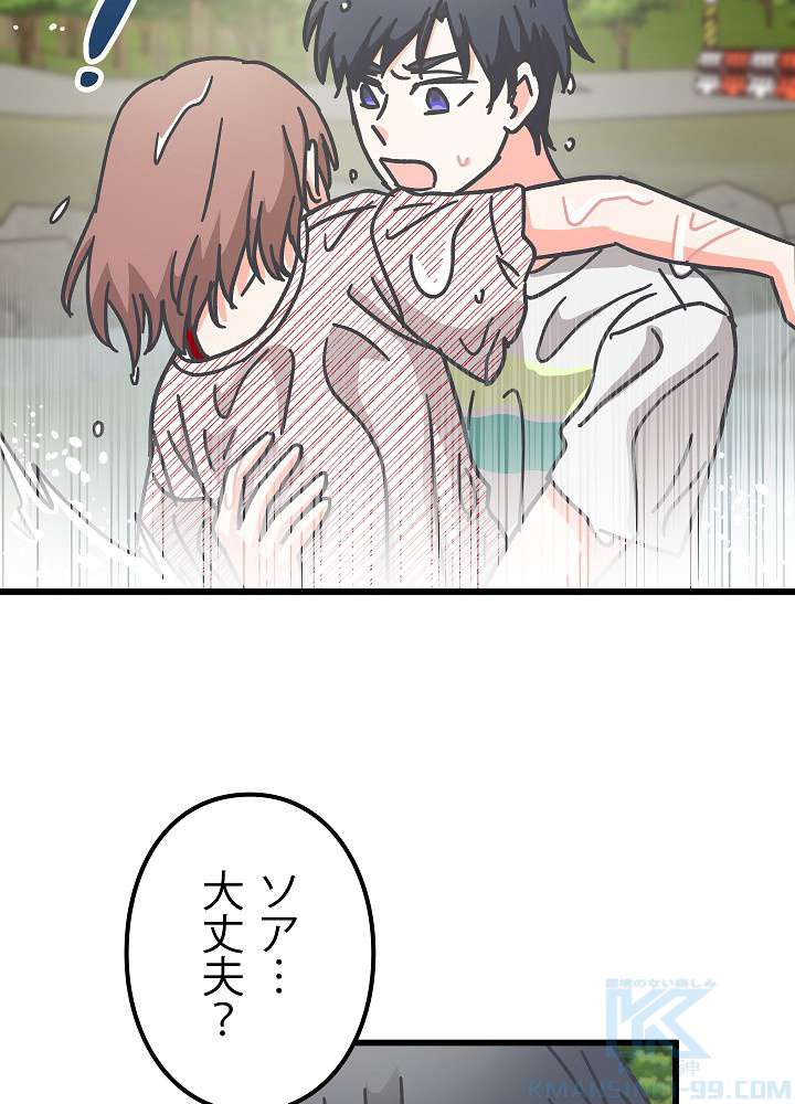 P55