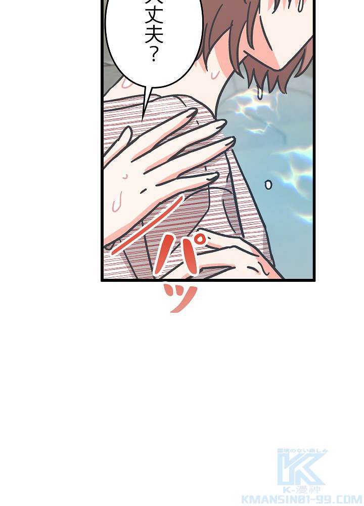 P61