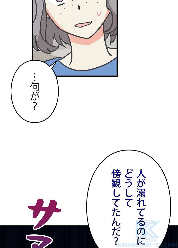 P64