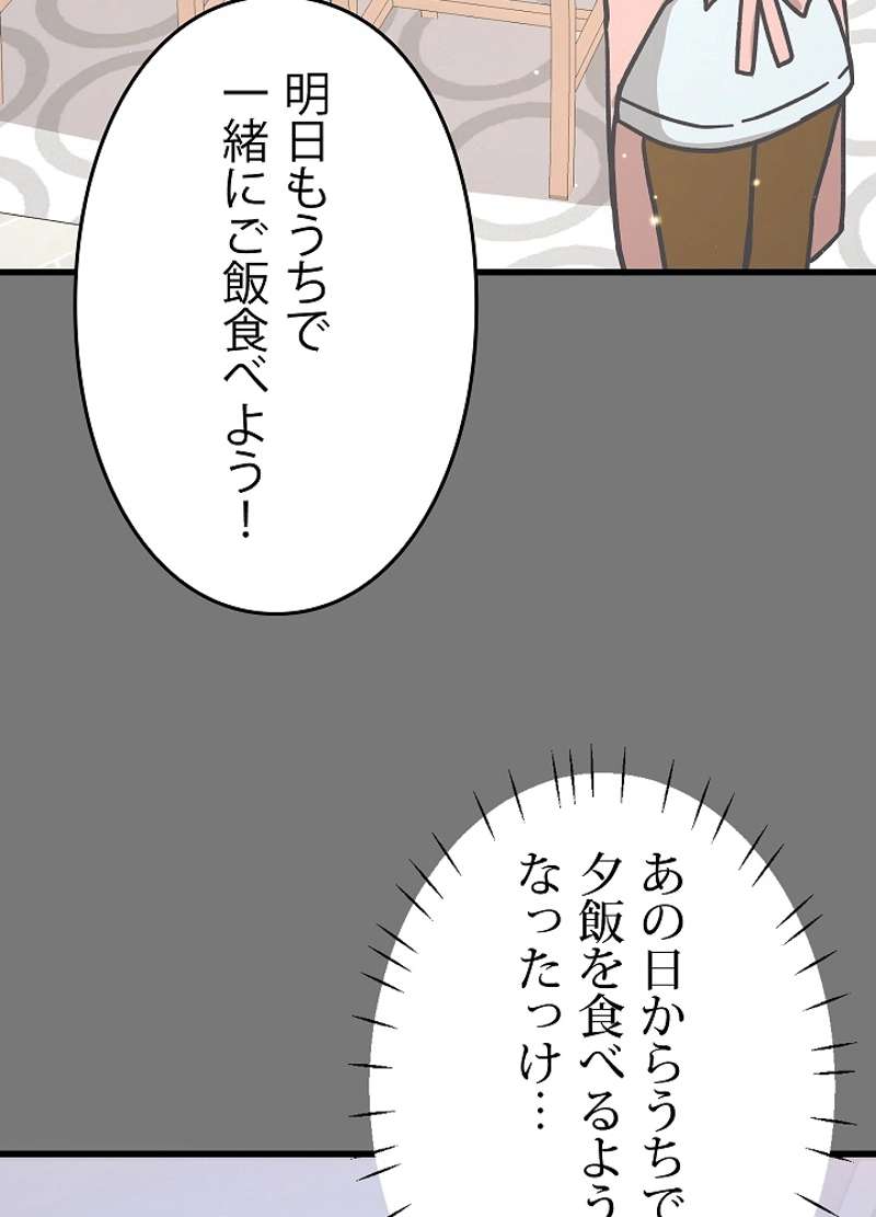 P44
