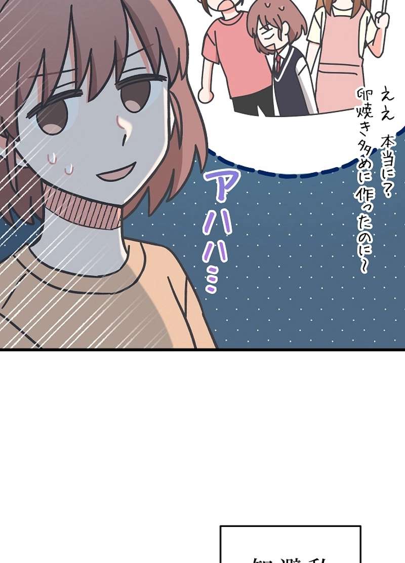 P47
