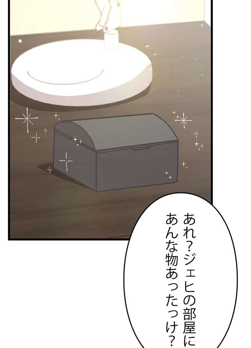 P53