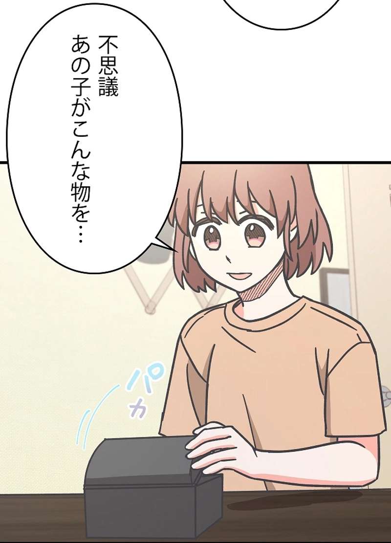 P54