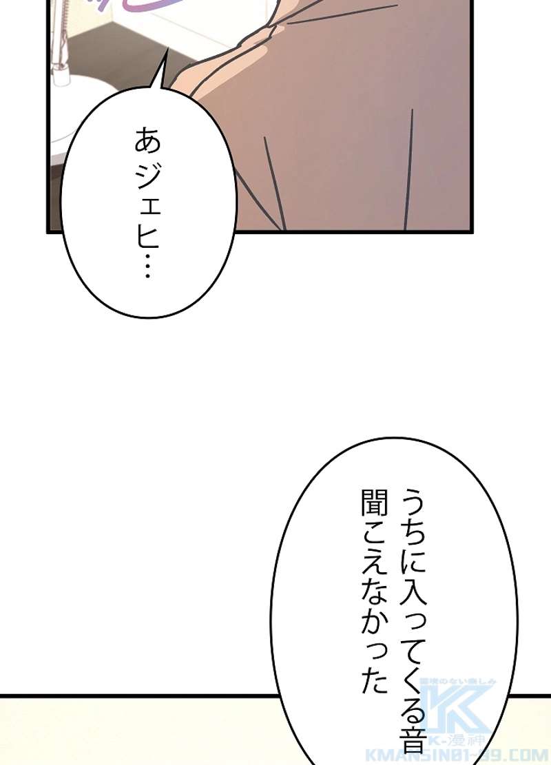 P58