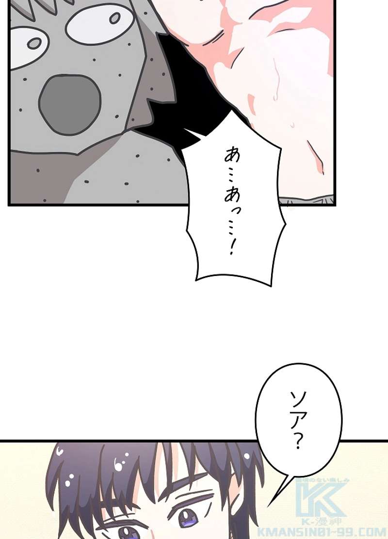 P61