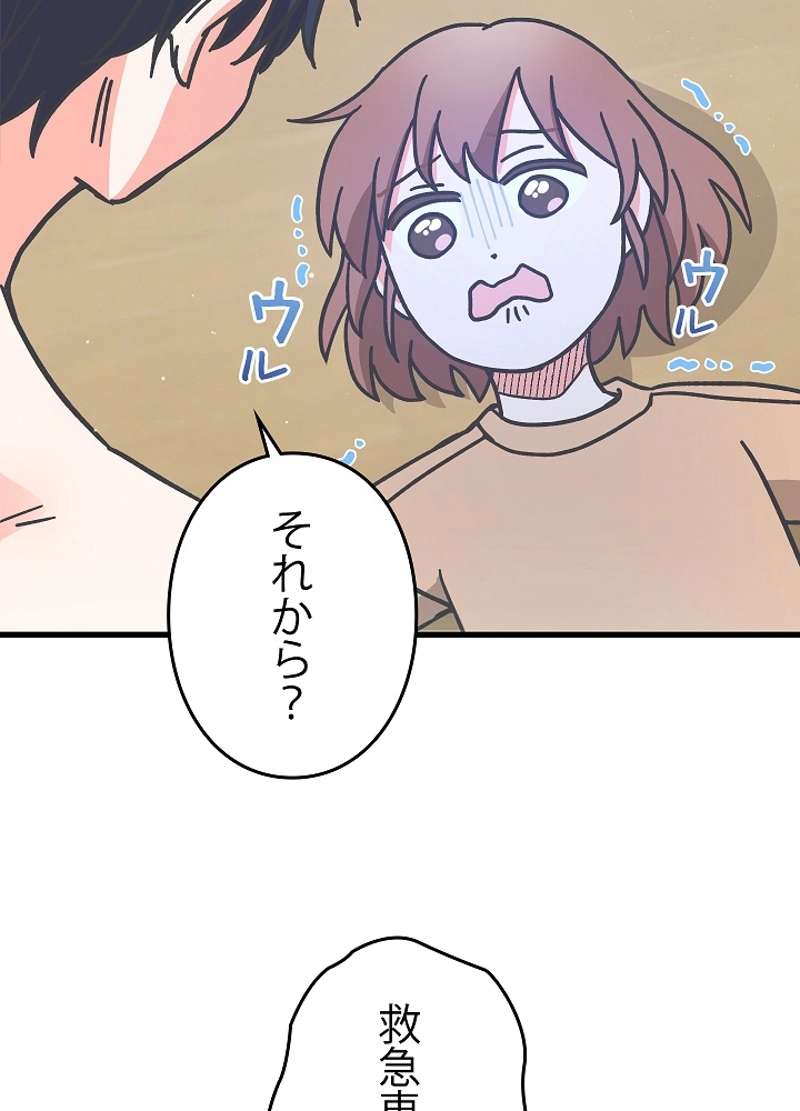P71