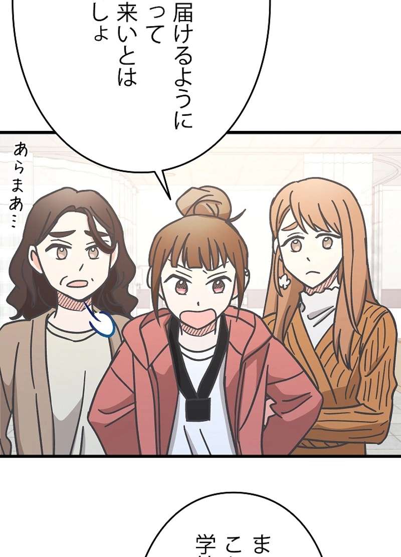 P74